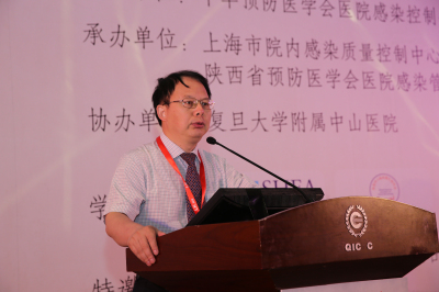 2.中华预防医学会医院感染控制分会副主委吴安华主持.jpg