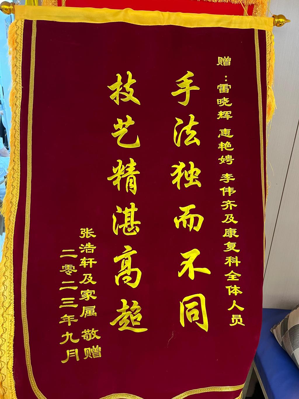 微信图片_20230913143014.jpg