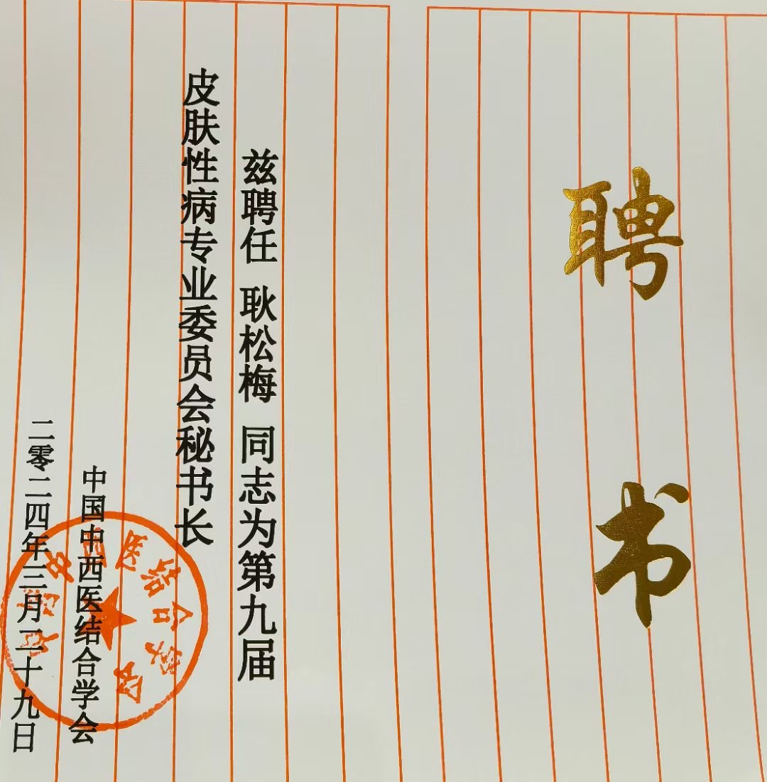 微信图片_20240331155028.jpg