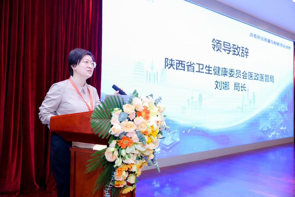 微信图片_20231122174938.jpg