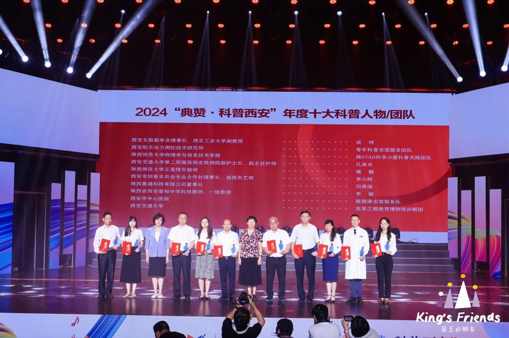 微信图片_20240712170742.jpg