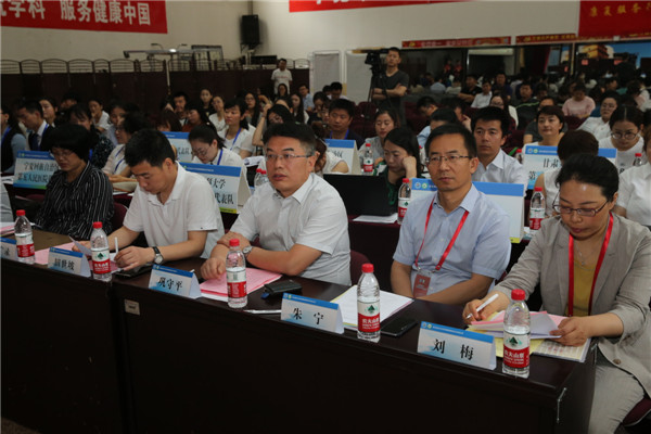 5.莅临大会的领导和专家.jpg