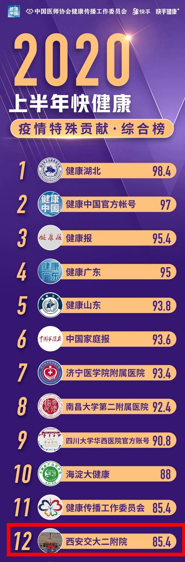 微信图片_20200821104810_副本.jpg