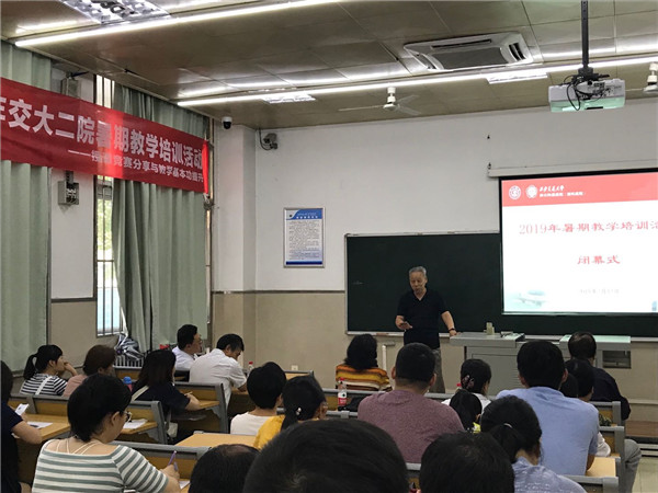 3-任喜民教授总结点评.jpg