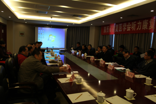 2会议现场.jpg