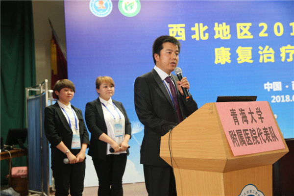 11.来自青海大学的参赛团队.jpg