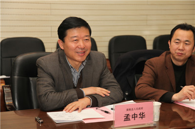 5黄陵县孟中华县长讲话.jpg