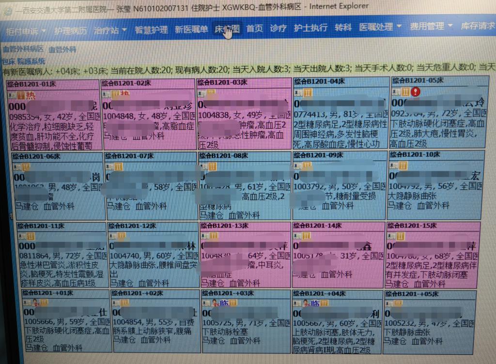 微信图片_20231114163903.jpg