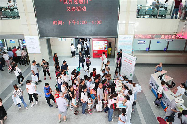 微信图片_20180706085520.jpg