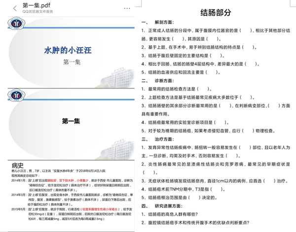 图2_副本.png