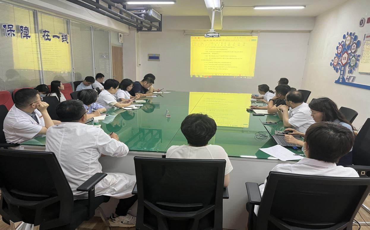 会议现场.png