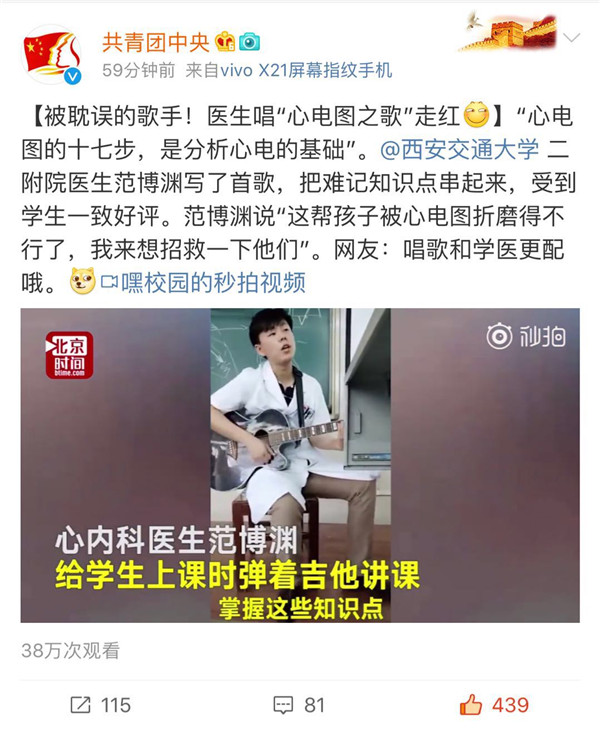 微信图片_20180523115429.jpg