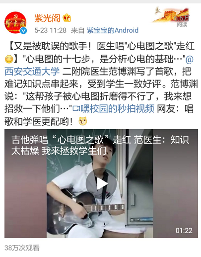 微信图片_20180523115424.png