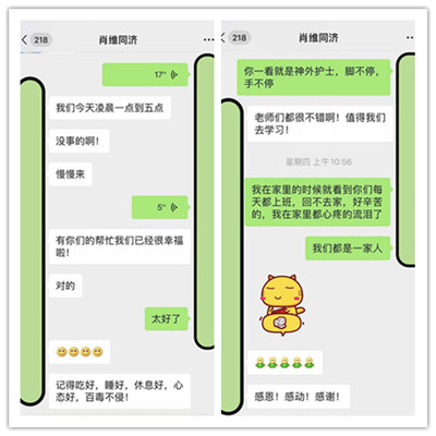 高炀宣传稿2.17图3_副本.jpg