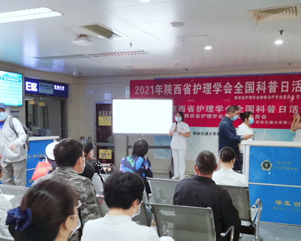 科普2-微信图片_20210918110201_副本.jpg
