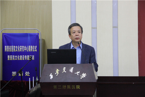 张院长做汇报.jpg