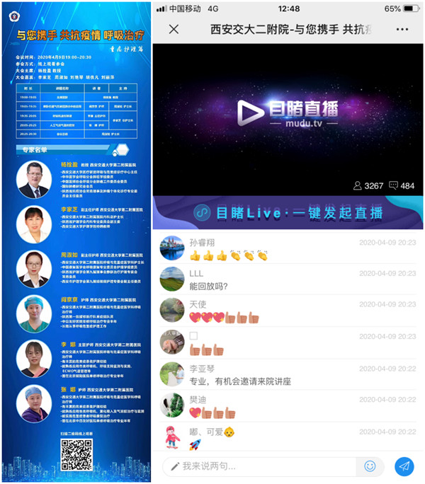 微信图片_20200414091602_副本.jpg