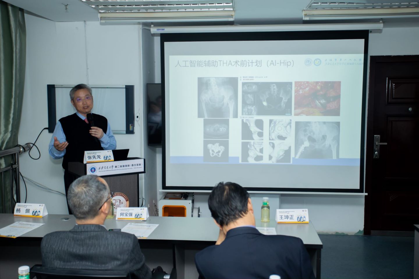 张先龙授课.jpg