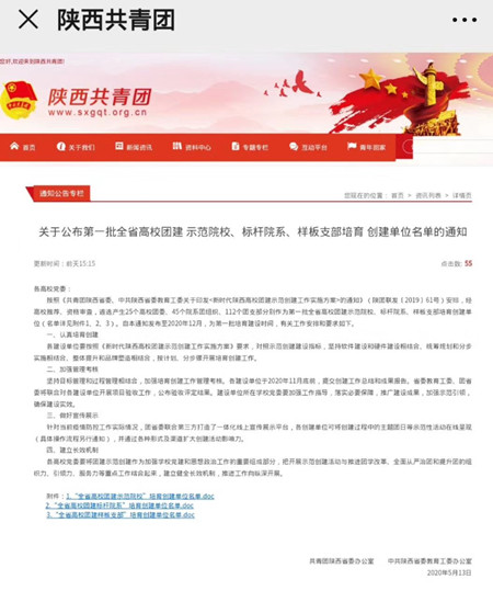 微信图片_20200525170520_副本.jpg