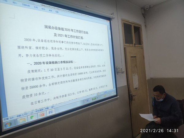 IMG_20210226_143110_副本.jpg
