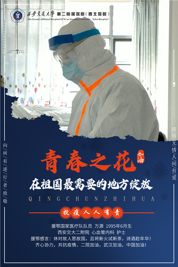 17、万源.jpg