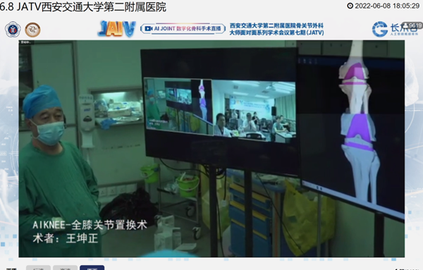 王主任做大会总结_副本.png