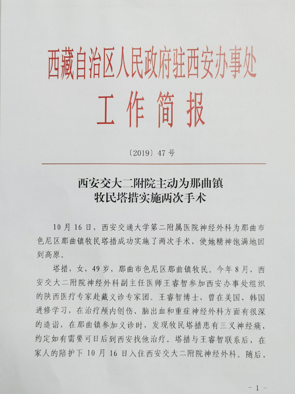 微信图片_20191106105603.jpg