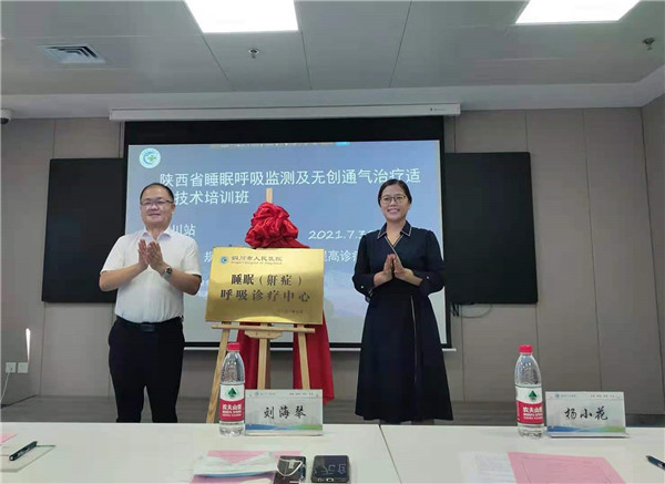 微信图片_20210805183955.jpg