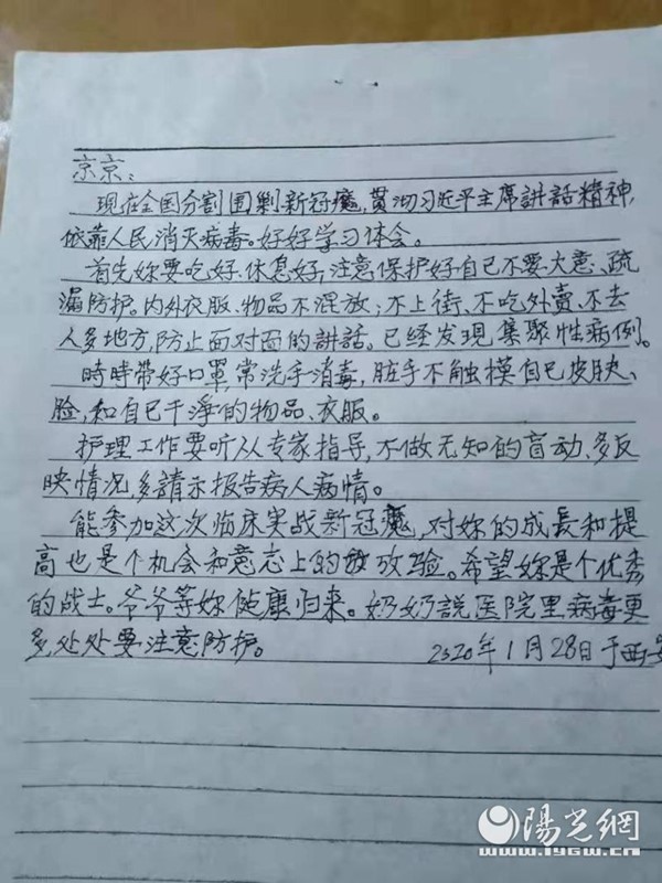 20200129115331115_副本.jpg