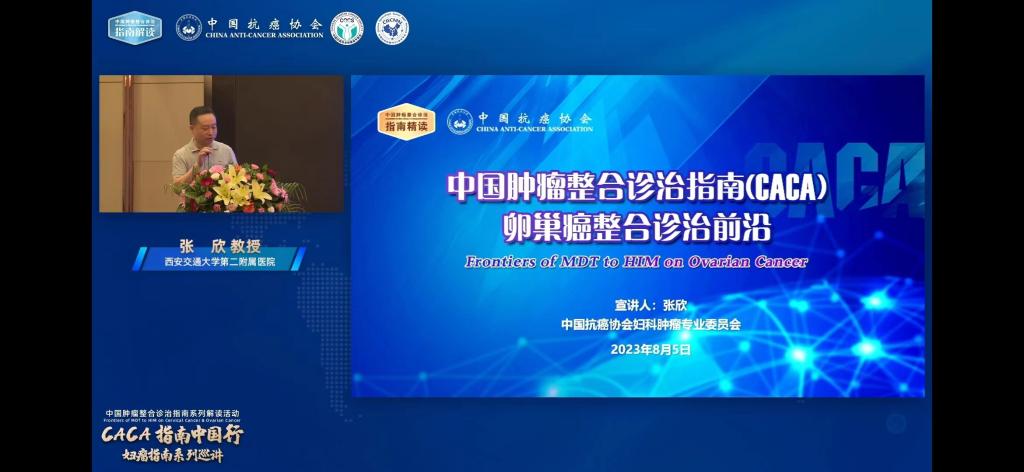 张欣教授讲座.jpg