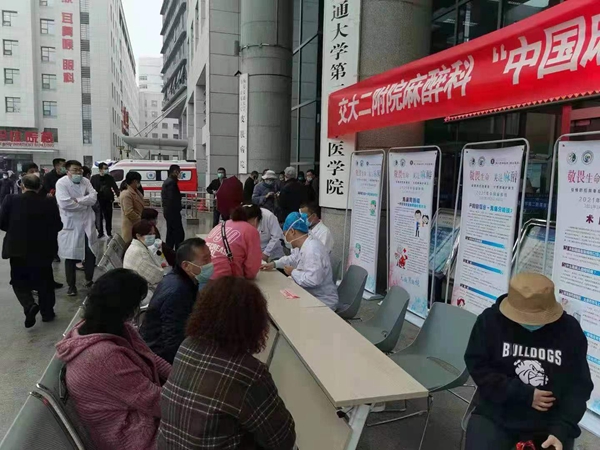 微信图片_20210402131926_副本.jpg