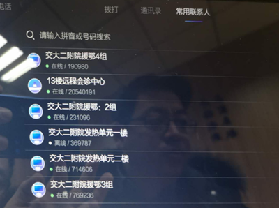 QQ截图20200228105457_副本.png