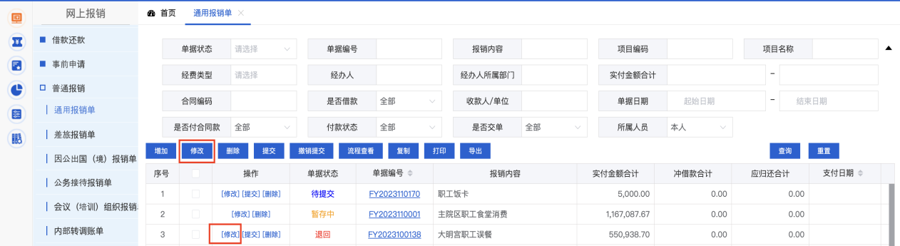 截屏2023-11-09 23.02.29