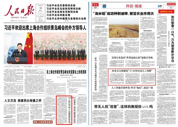 initpintu_副本.jpg