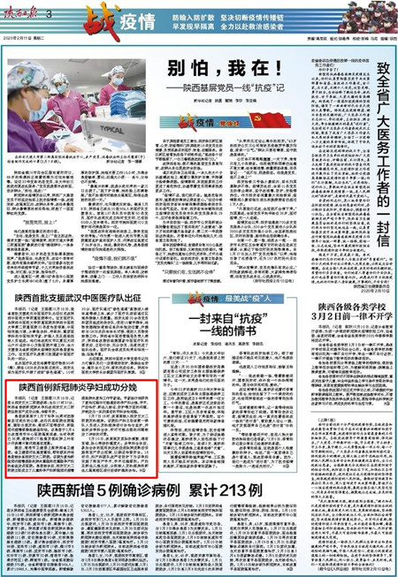 微信图片_20200211104806_副本.jpg