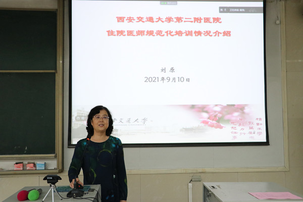 刘原教授发言_副本.jpg