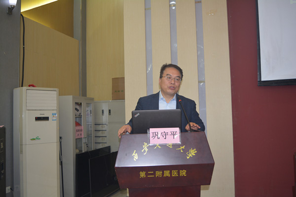 4巩守平教授致辞_副本.jpg