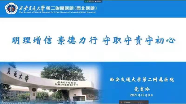 微信图片_20211210173527_副本.jpg