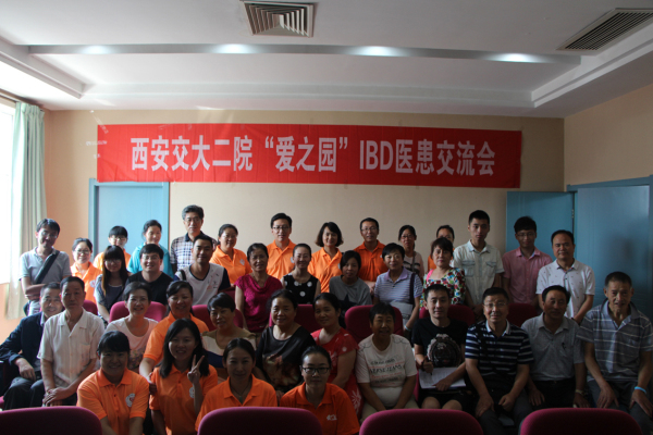 二附院IBD患教会+062.jpg