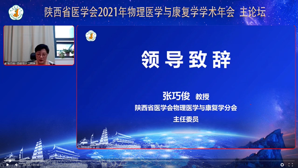 微信图片_20210831220426_副本.png