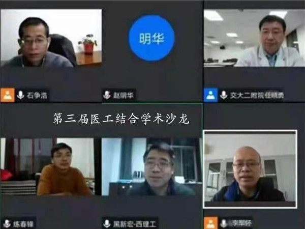 微信图片_20210201173655.jpg