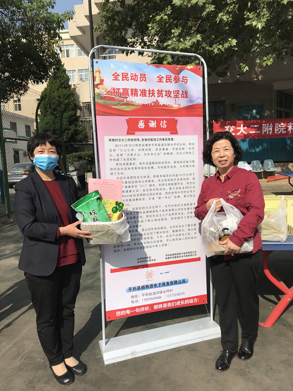 农产品展销会照片10_副本.jpg