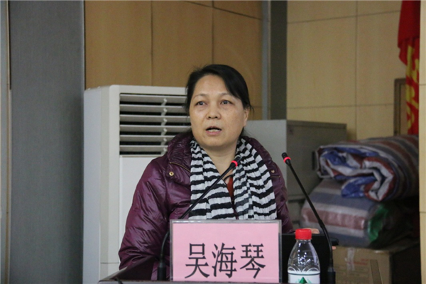 交大二院神经内科吴海琴教授.png