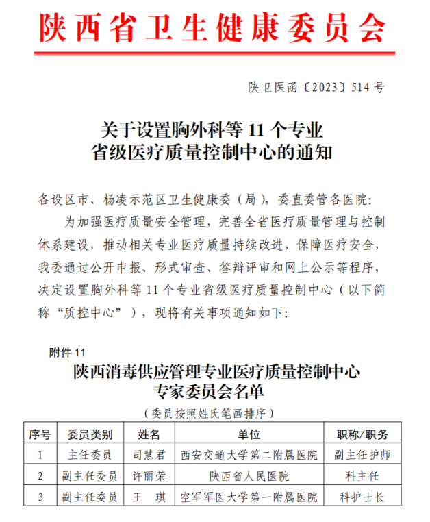 微信截图_20230907182212.png