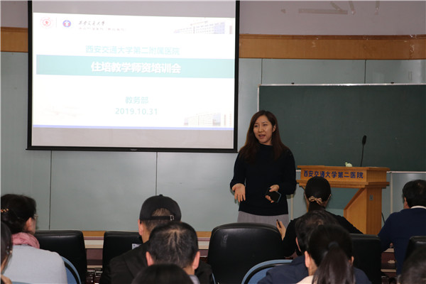 刘颖副主任发言.jpg