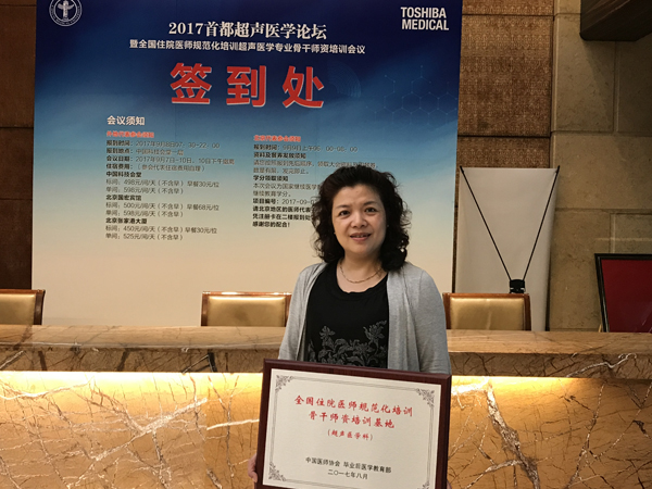 微信图片_20170914194900.jpg