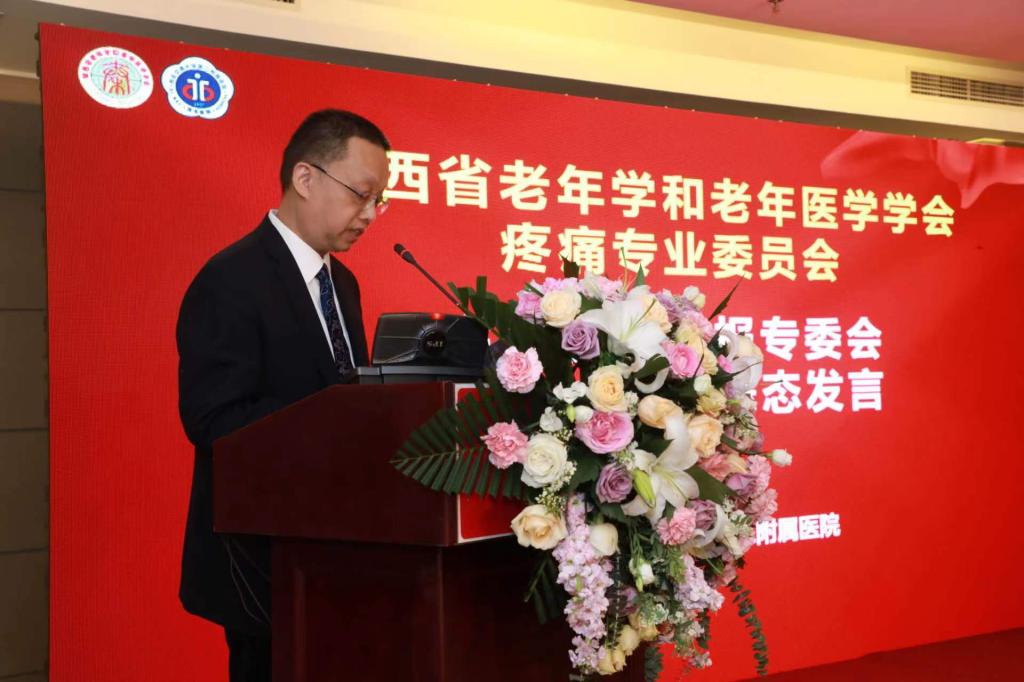 4吕主任表态发言.jpg