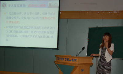 李金娜主任主讲.jpg