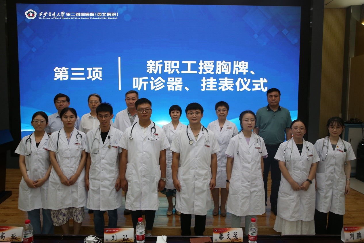 授胸牌、听诊器、挂表.jpg
