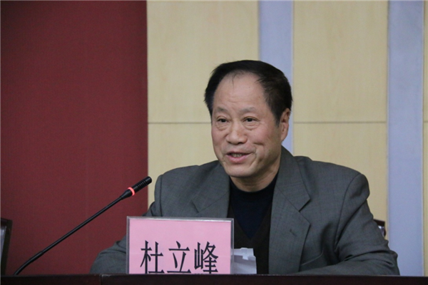 交大二院急诊科杜立峰教授.png